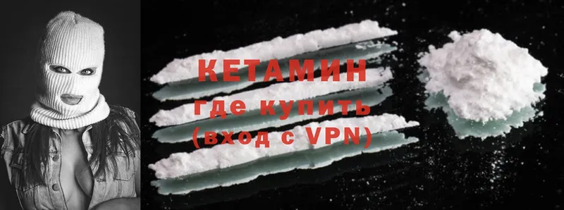 KRAKEN как зайти  shop клад  Кетамин ketamine  купить наркоту  Порхов 